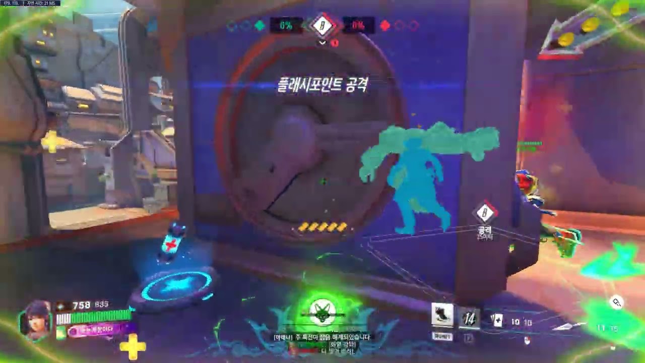 [오버워치] 짱구하르트님의 힐리코