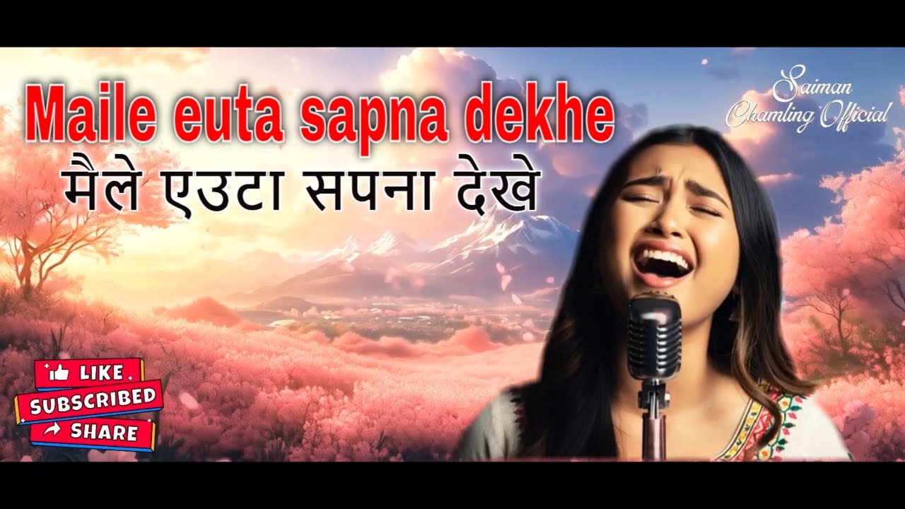 मैले एउटा सपना देखे/ Christian Song 2025