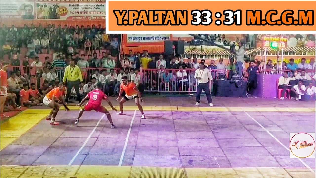 YUVA PALTAN vs BMC||state level kabaddi match||aslam inamdar,shubham shelke,aakash shinde||vikhroli
