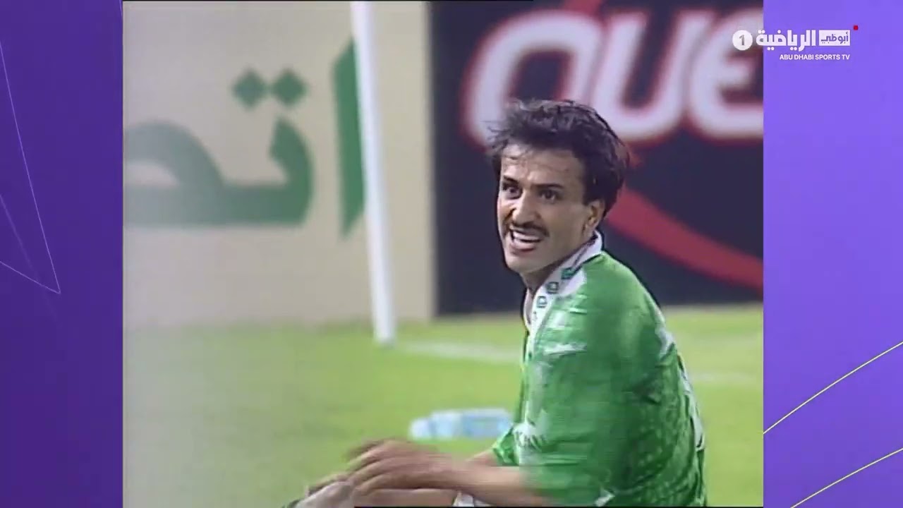 ملخص مباراة السعودية vs الامارات - نهائي كأس اسيا 1996 • جودة عالية