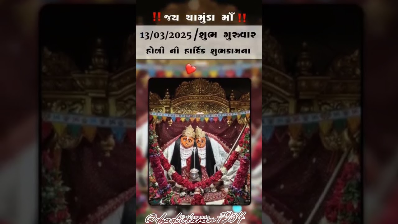 Hpppa Holi Raja chamunda vala ⚔️⚔️⚔️ 