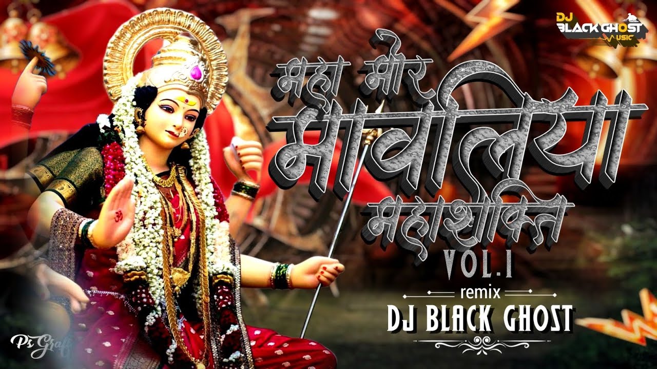 Maha Mor Mawaliya latest remix 2025 dj black ghost