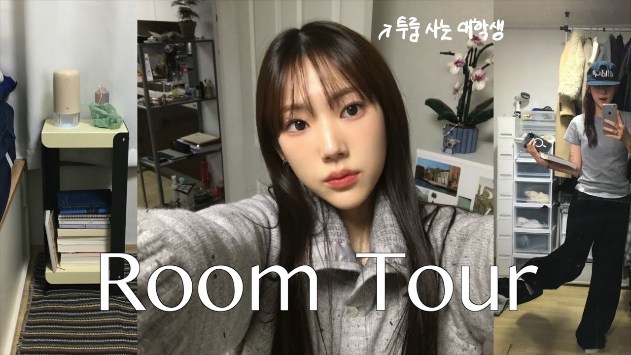 Room Tour. 이사온지 6개월만에 찍은🏡 구옥 투룸 룸투어 | 맥시멀리스트의 짐 나열(?)방법 ^_^ | 자취 꿀템, n년째 사용하는 가구들