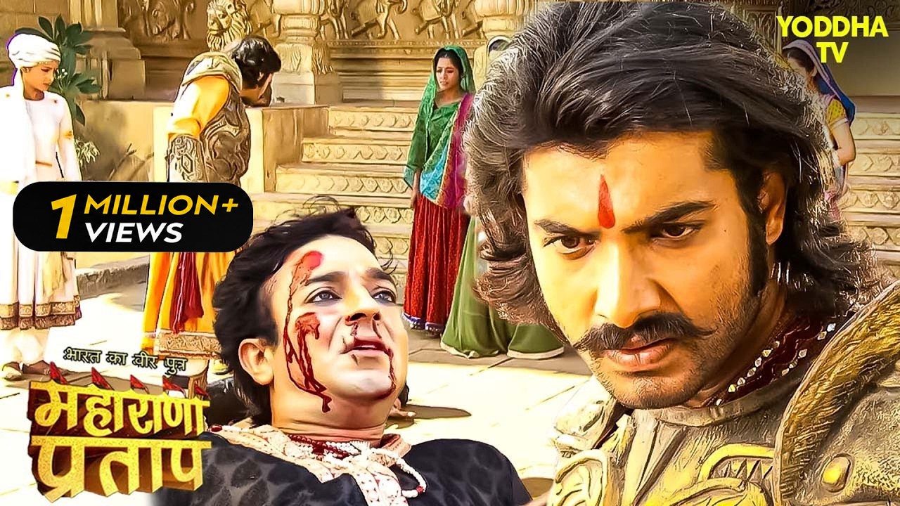 महाराणा प्रताप ने किया बादशाह खान का सिर धड़ से अलग | Maharana Pratap | Rajput | Drama