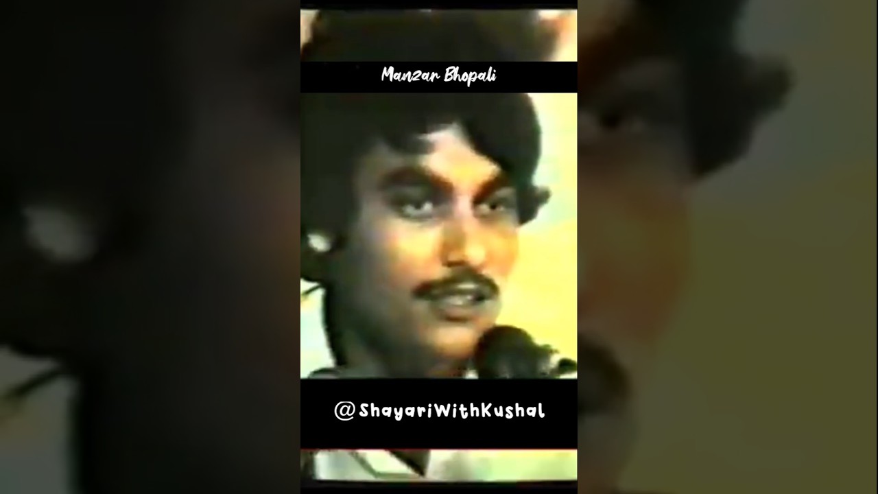 Raat bhar khamoshi ye | Manzar Bhopali           #manzarbhopali #jaunelia #urdupoetry #shayari