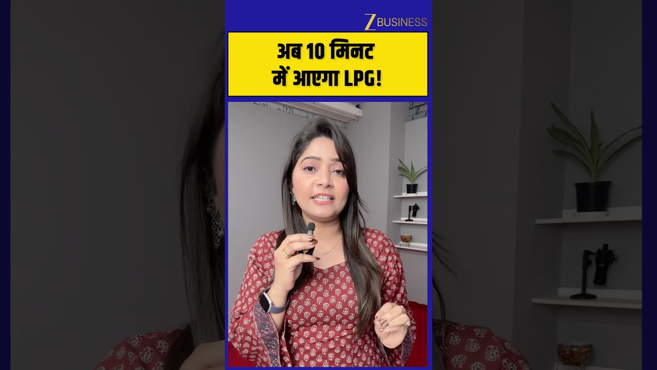 अब 10 मिनट में LPG Cylinder! Swiggy-HPCL की नई सर्विस, कौन कर सकता है ऑर्डर?