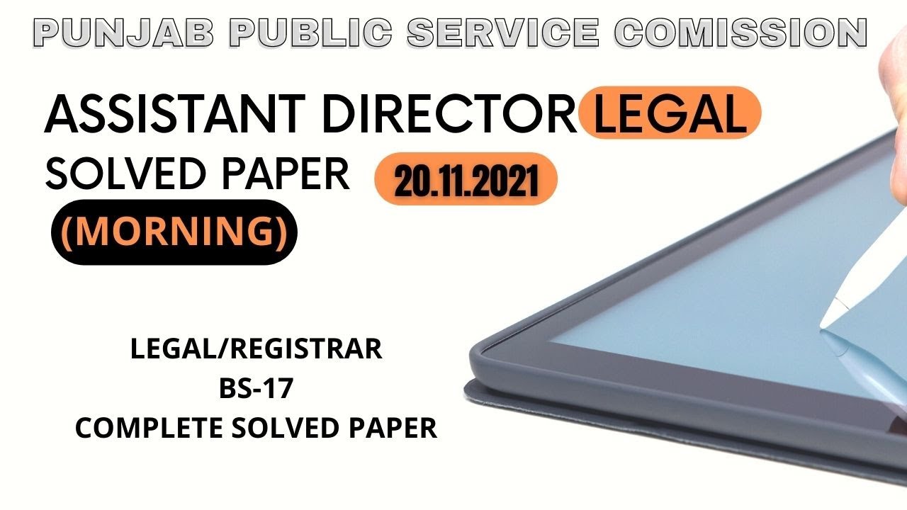 SOLVED PAPER ASSISTANT DIRECTOR  LEGAL/REGISTRAR | HELD 20.11.2021 | (MORNING) | PPSC PAPER