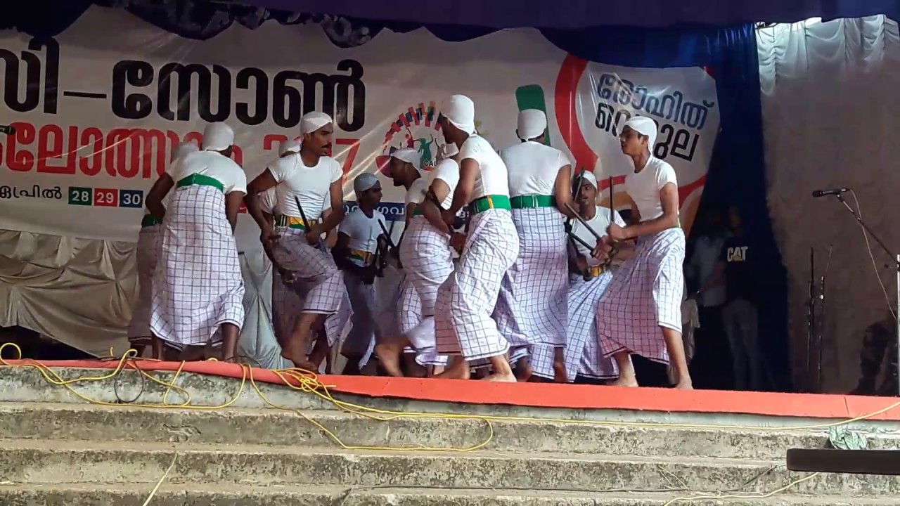 Winning performance of kolkali in C-zone 2017 by Farook College students, Kotakkal