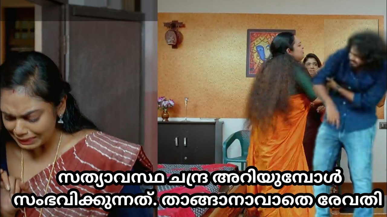 വീഡിയോ വൈറൽ ആയതിനു പിന്നാലെ സംഭവിക്കുന്നത് 😭/chempaneer poovu serial upcoming episode/new promo