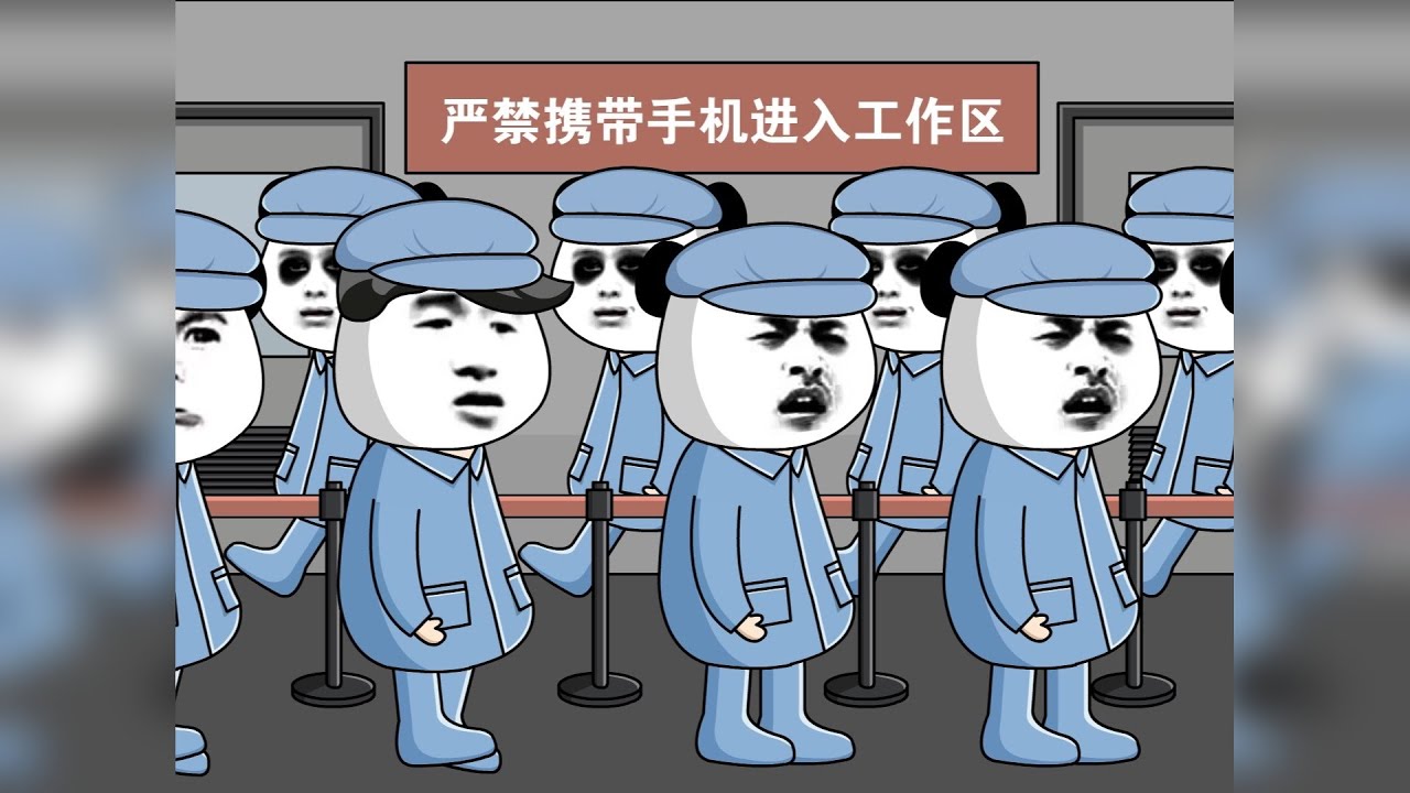 一个令人心酸的现实：穷人拼命加班12小时，却只能靠3000到5000的工资续命，大多数人不敢辞职