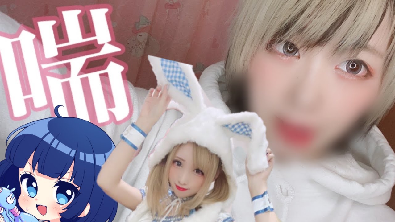 【マリメ2】だからあえぐなって！！【うごくちゃん・みったん】