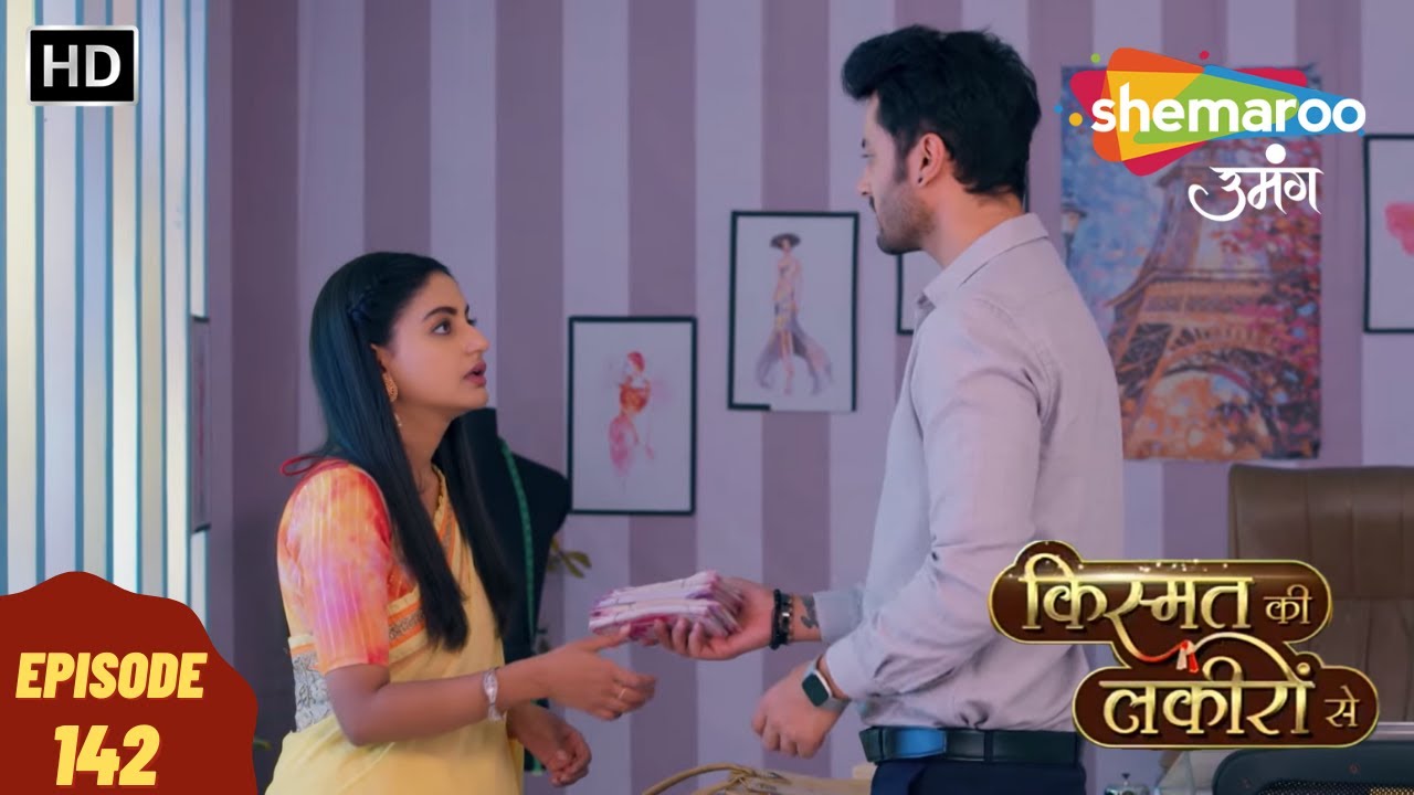 Kismat Ki Lakeeron Se- HD | किस्मत की लकीरों से | Full Episode 142 | Hindi Tv Drama | Indian Tv Show