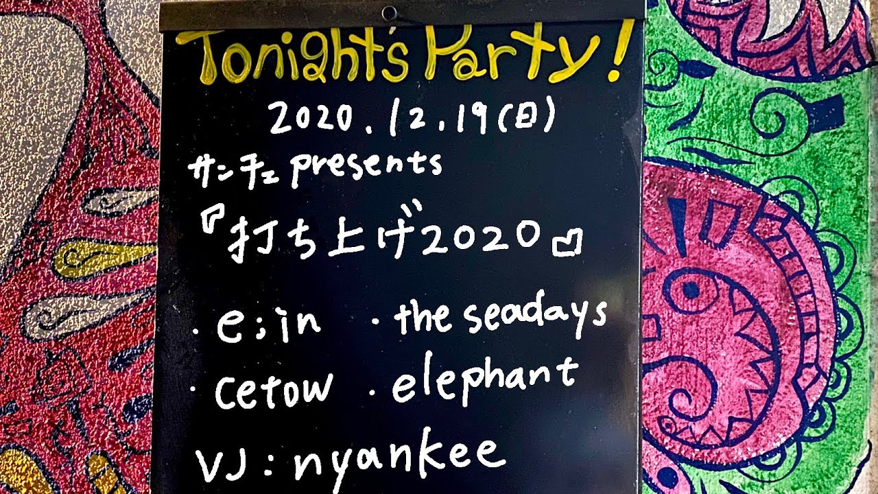 elephant / cetow / the seadays / e;in VJ：nyankee  @livehouse nano 2020.12.19