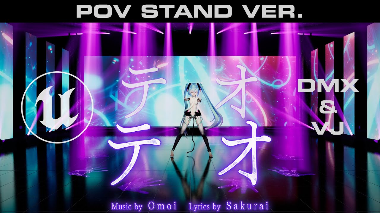 [MMD] [POV Version] : Hatsune Miku TDA Append / 初音ミク TDA アペンド | Teo / テオ