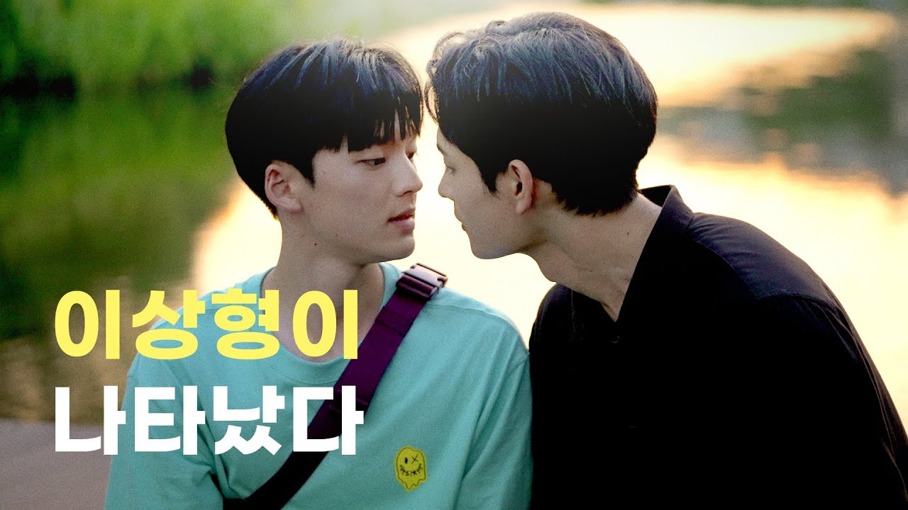말해줘 Please Tell Me So | Official Full Movie