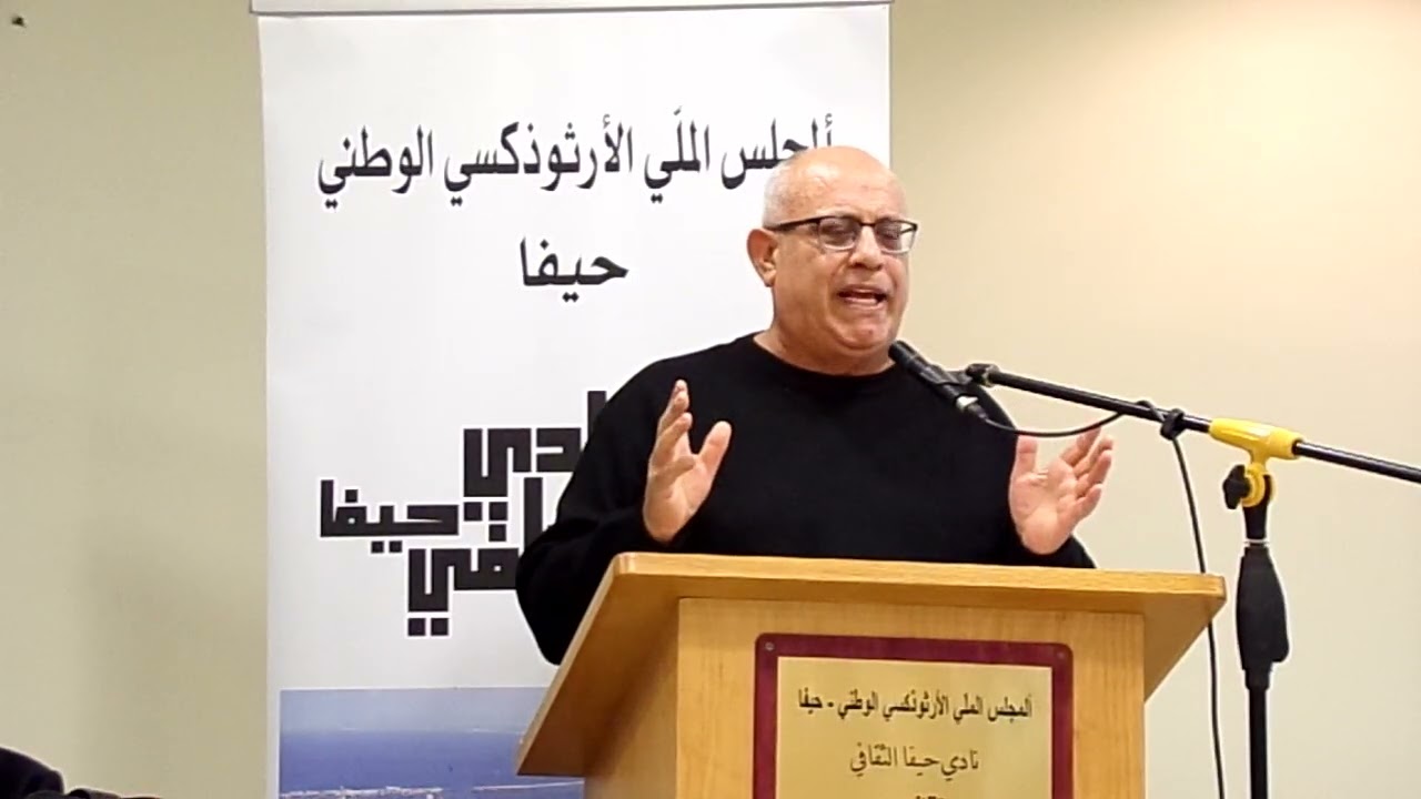 08.01.2026: أ.د. حسين حمزة/