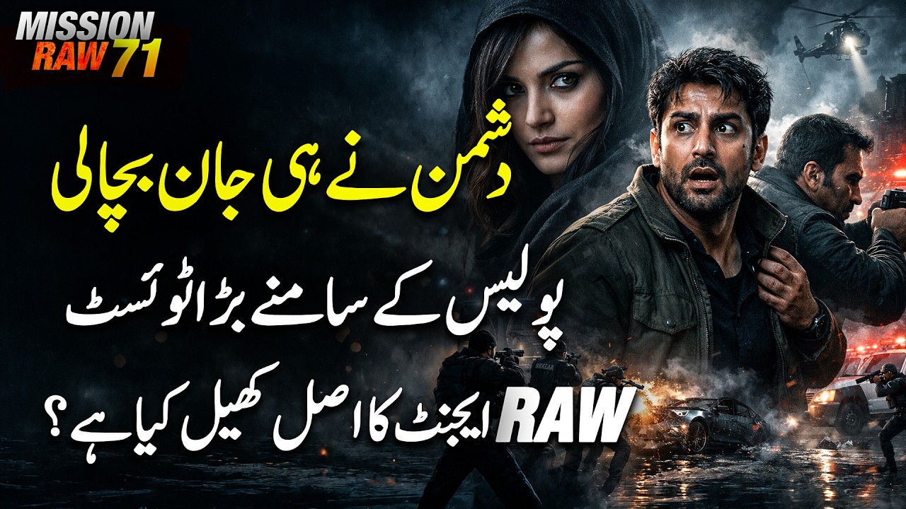 Why Did the Enemy Save Her? RAW Agent&rsquo;s Secret Plan Revealed? | Mission RAW Ep71