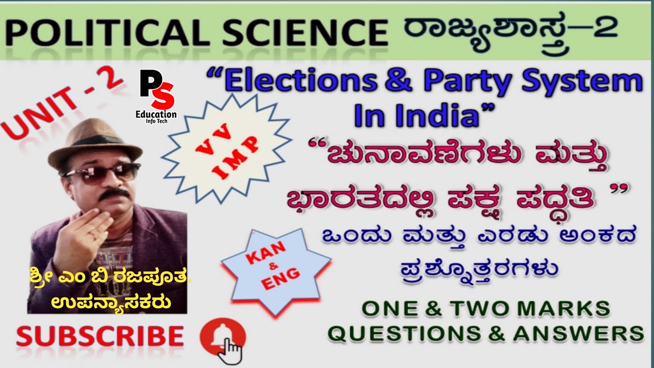 2 PUC Political Science,Chapter-2 Elections and Political Party System in India, 1&2 marks Qns & Ans