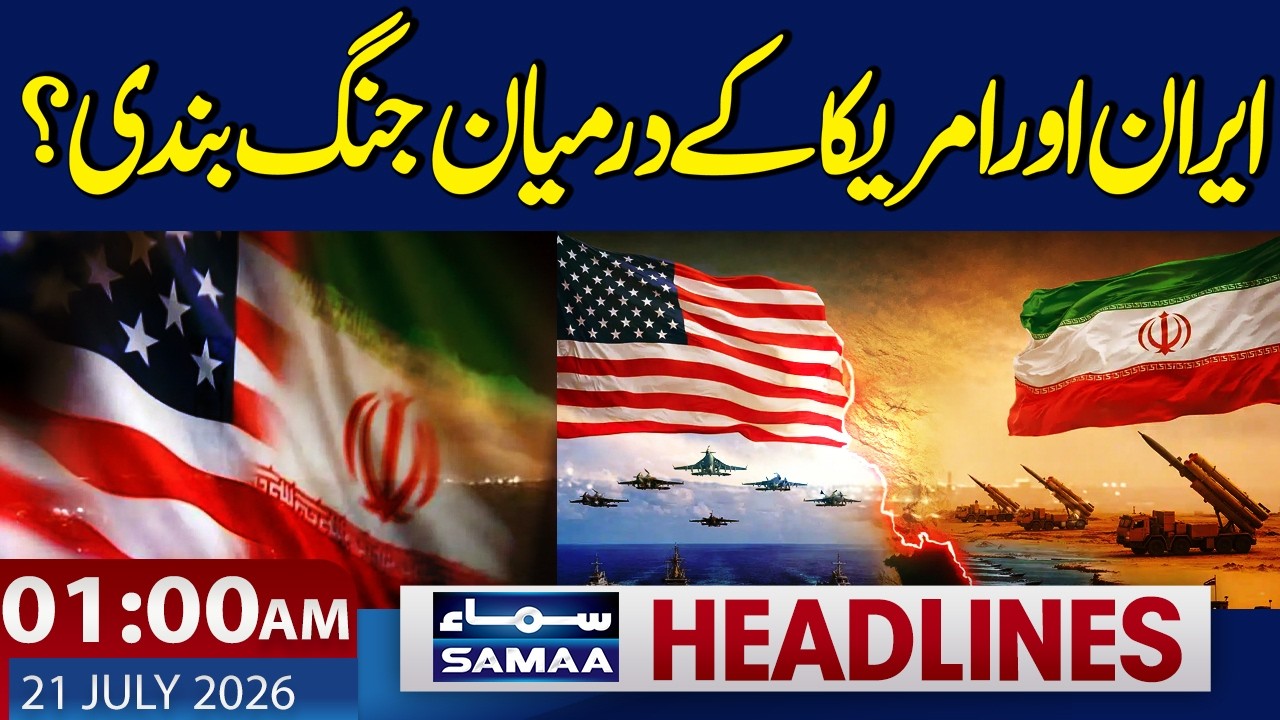 Iran-US War Live | Ceasefire between Iran and US? | 1 AM News Headlines | Samaa TV