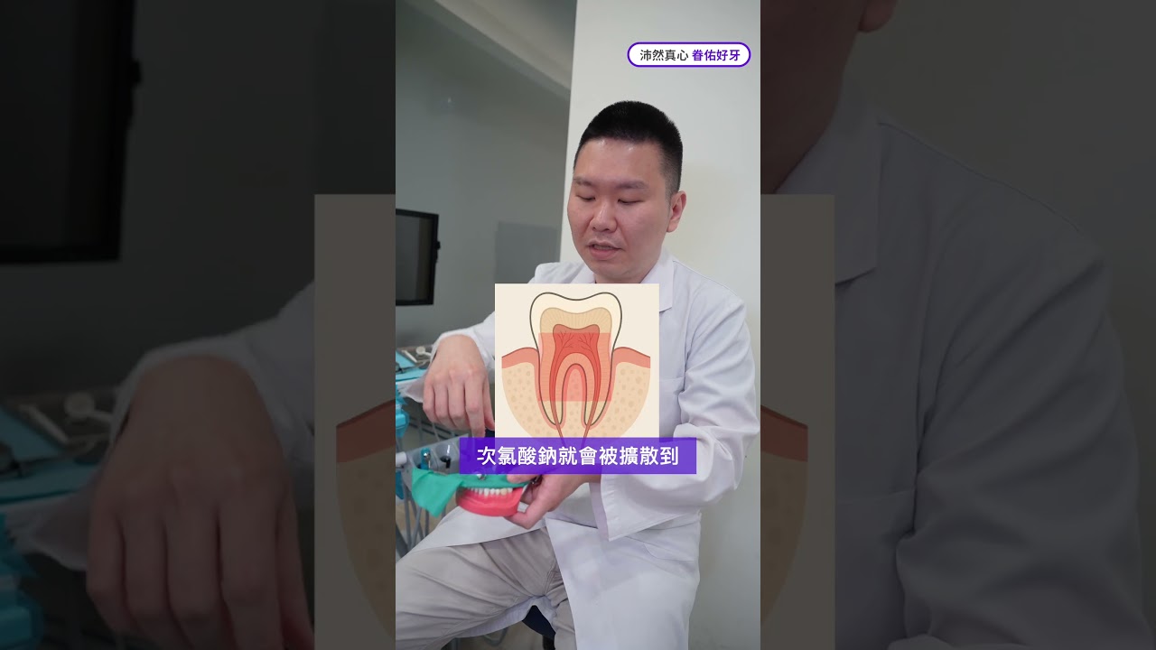 抽神經到底在幹嘛？蔡醫師帶你看清真相！👀
