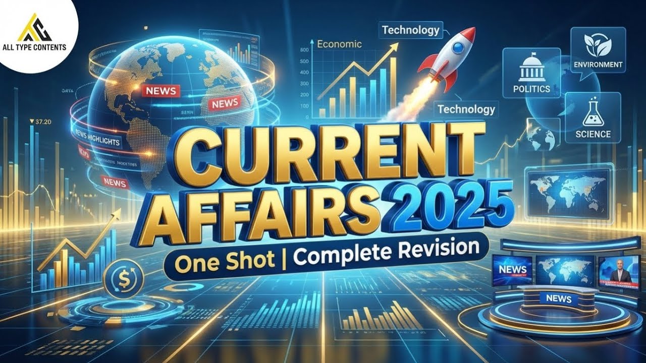 One Shot Current Affairs 2025 | सम्पूर्ण करेंट अफेयर्स 2025 | All Competitive Exams | Quick Revision