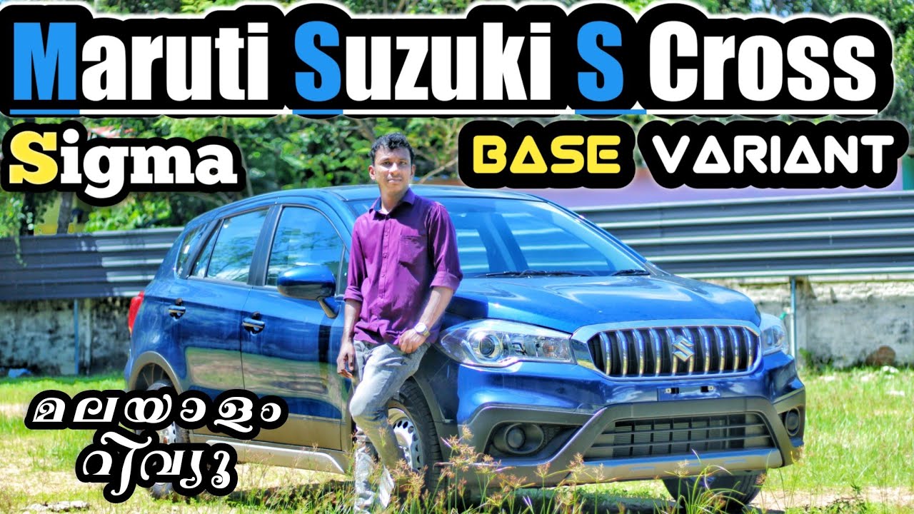 Maruti Suzuki S Cross (BS6) Sigma Base Variant Detailed Malayalam Review !! price !! features !!