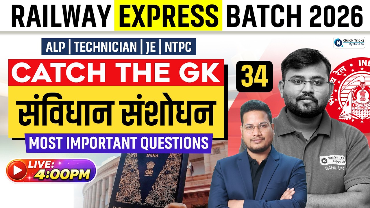 Railway Express Batch 2026🚆| Catch the GK | Constitution Amendment Important Questions 🚨| Vivek sir