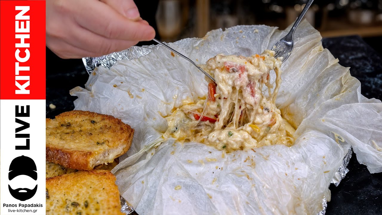 💯Το απόλυτο ορεκτικό😋 Μπουγιουρντί στη λαδόκολλα που απλά λιώνει στο στόμα👌Bouyiourdi recipe
