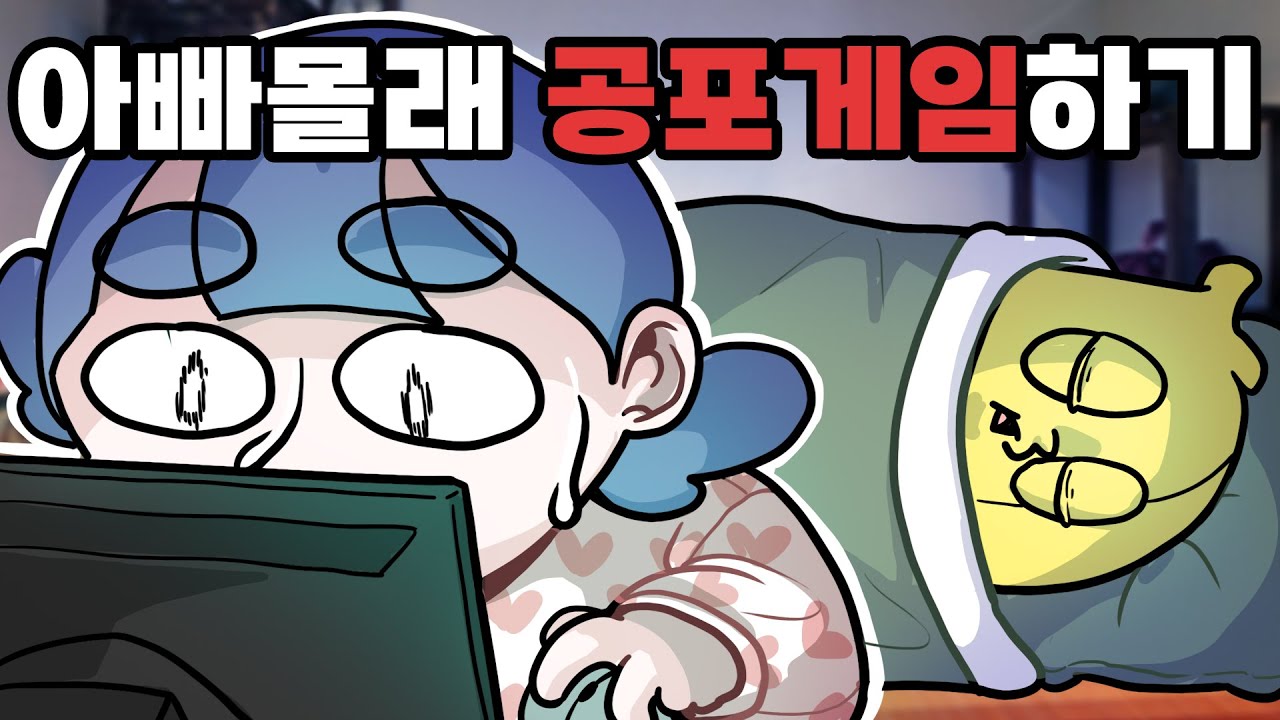 깨우면 ㅈ된다