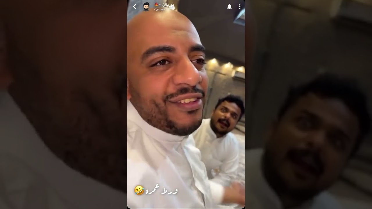 حميدة ماكوو 🤣🤣