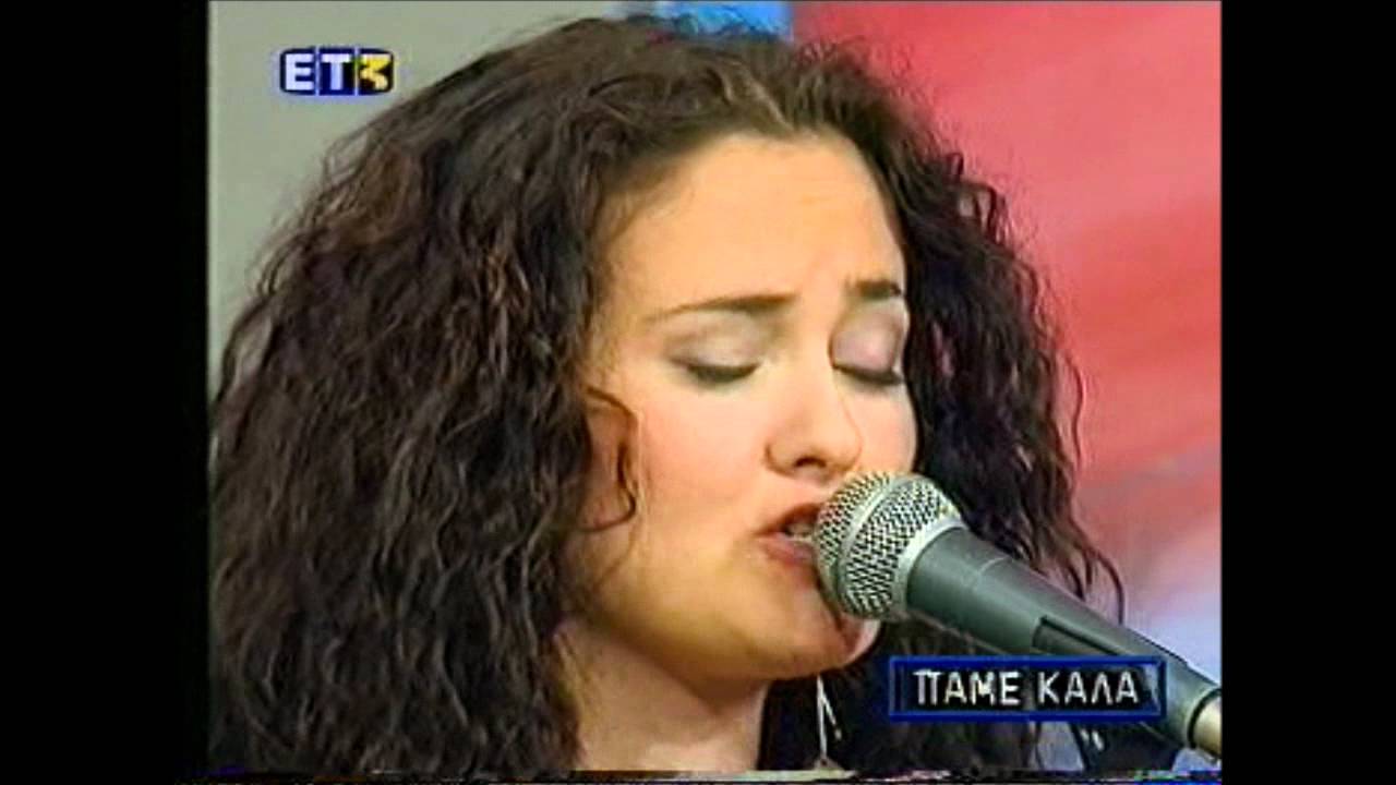 Καρδιά μου καημένη