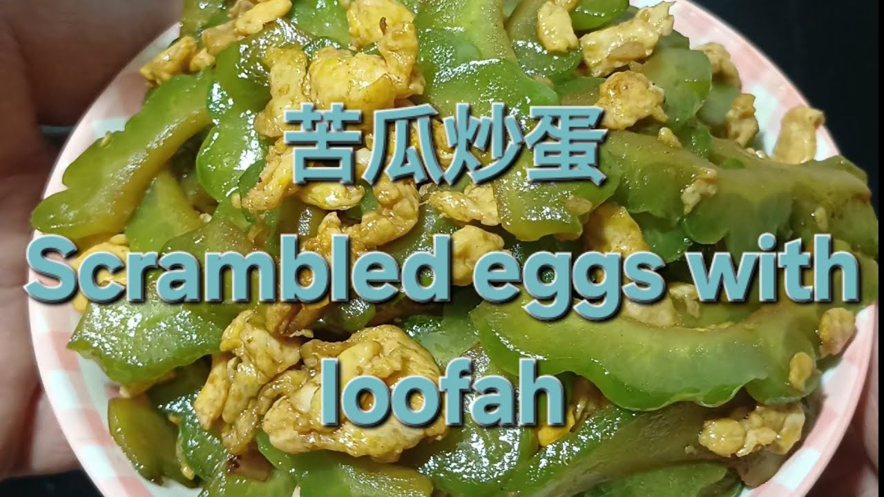 苦瓜炒蛋 Bitter Melon Scrambled Egg