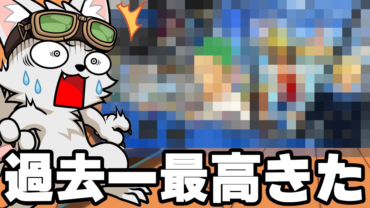 最高の神イベントきてる！【バウンティラッシュ】