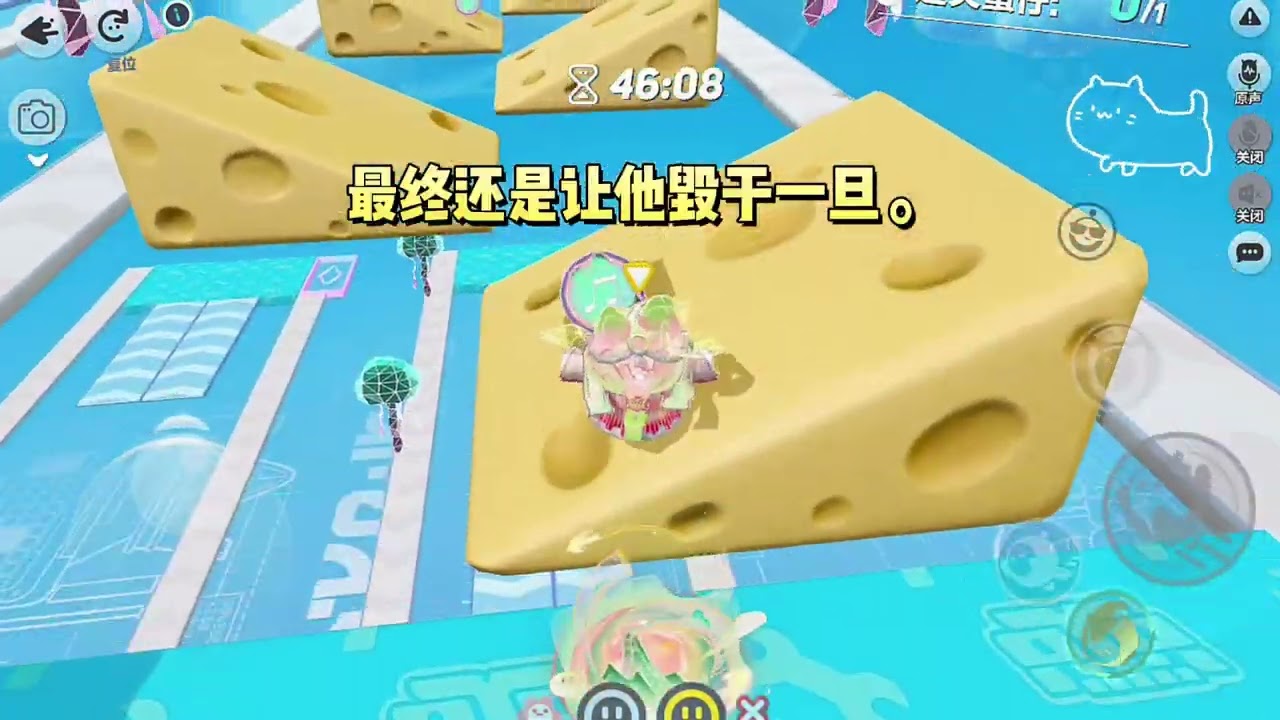 《我和首富养子联手虐渣》#一口气看完 #小说 #故事
