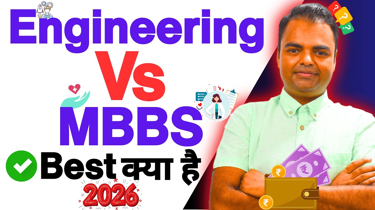 BTech Vs MBBS 2026, Which is the Best Course After 12th PCMB, 12th Ke Baad Kya Kare