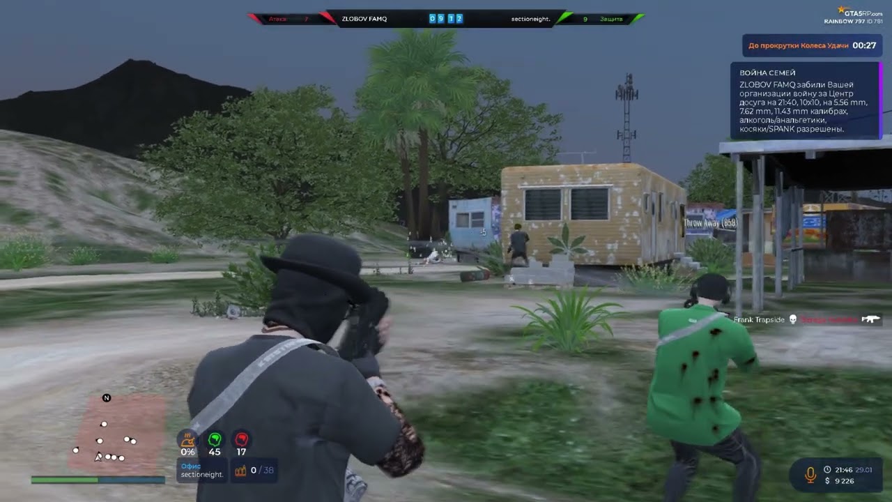 КОРОЛЬ RAINBOW ВЕРНУЛСЯ | @GTA5RP