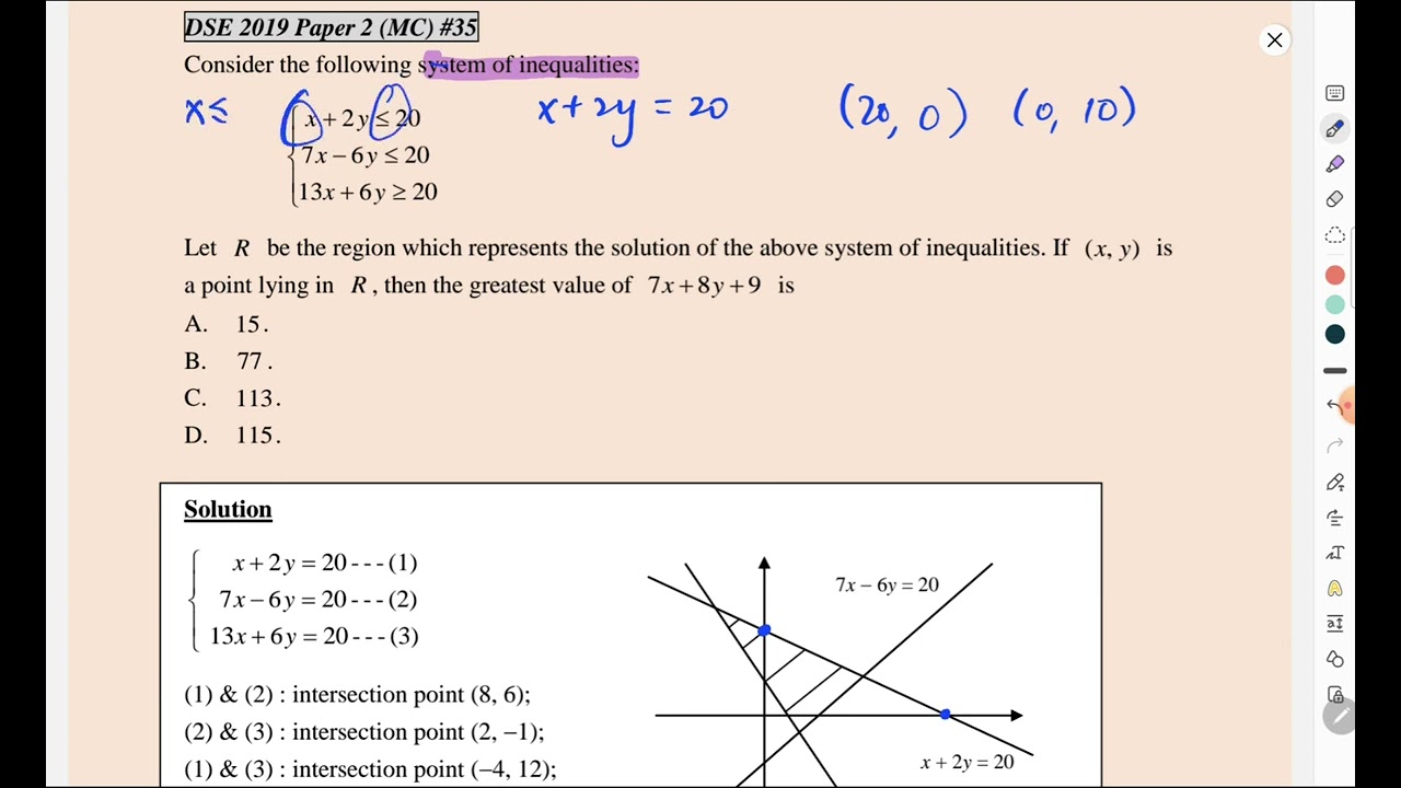 DSE Math 2019 Paper 2 MC #35
