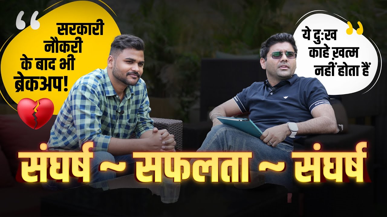 Dialoguing with GST Inspector ! Tips to Crack Exam ! By Abhinay Sharma @Abhinay Maths