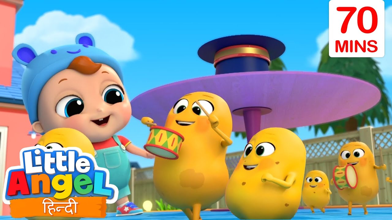 एक आलू दो आलू | बच्चों के गाने और कहानियां | Nursery Rhymes & Stories