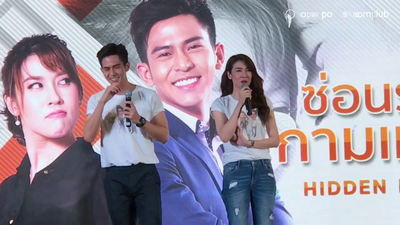เปิดตัวพ่อหมีแม่หมี_ซ่อนรักกามเทพซ้อนกลเดย์