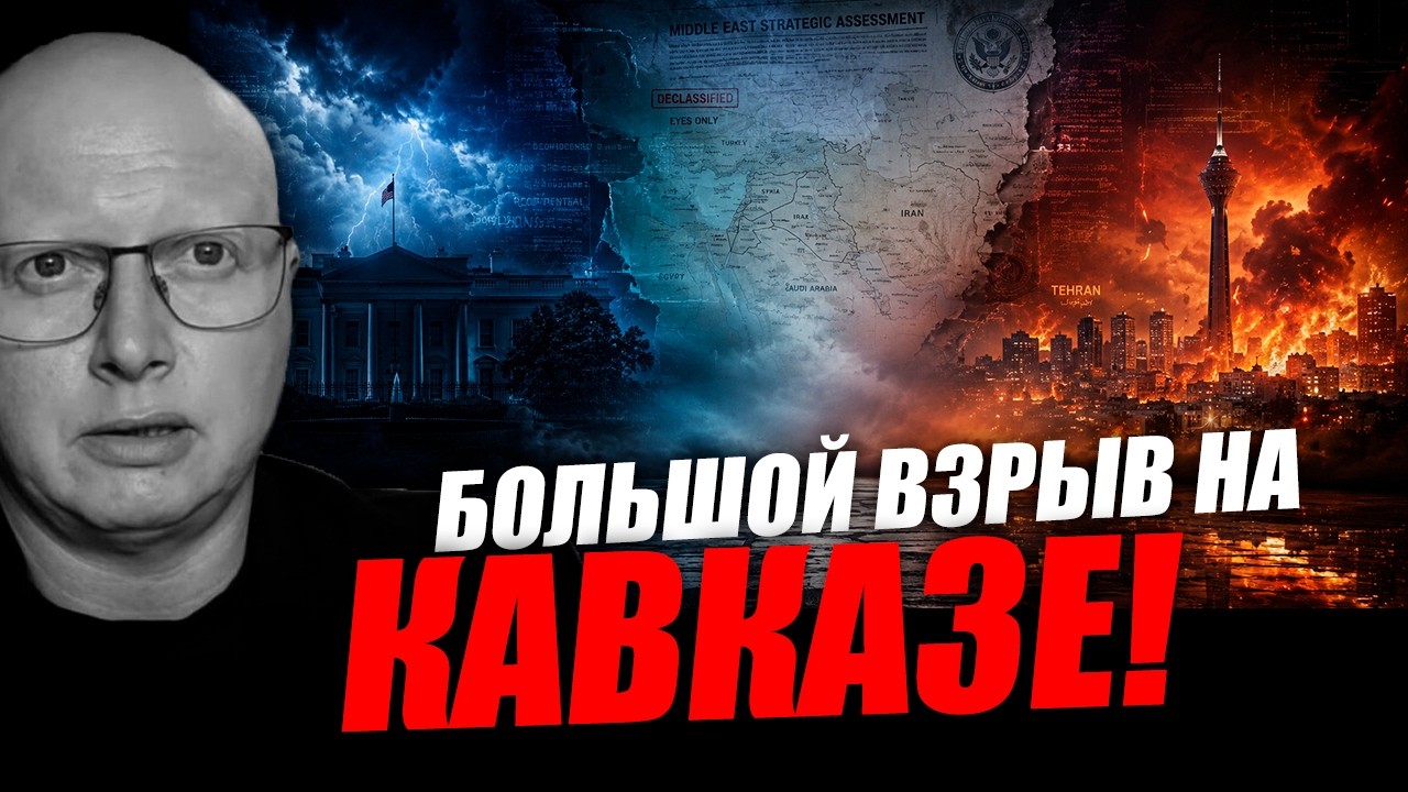 Ситуация просто непонятная и неоднозначная! Саймон Ципис