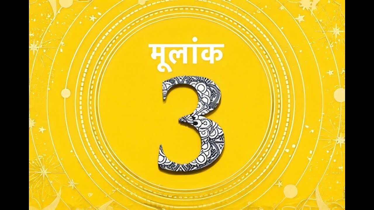 Mulank 3: Secrets of Number 3 in Numerology – Creativity, Confidence & Success I Podcast