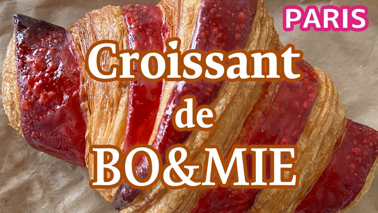 ■ Raspberry Croissant ■ BO&MIE ,PARIS /France ■ パリで人気のパン屋さん・ボエミのフランボワーズクロワッサン ■