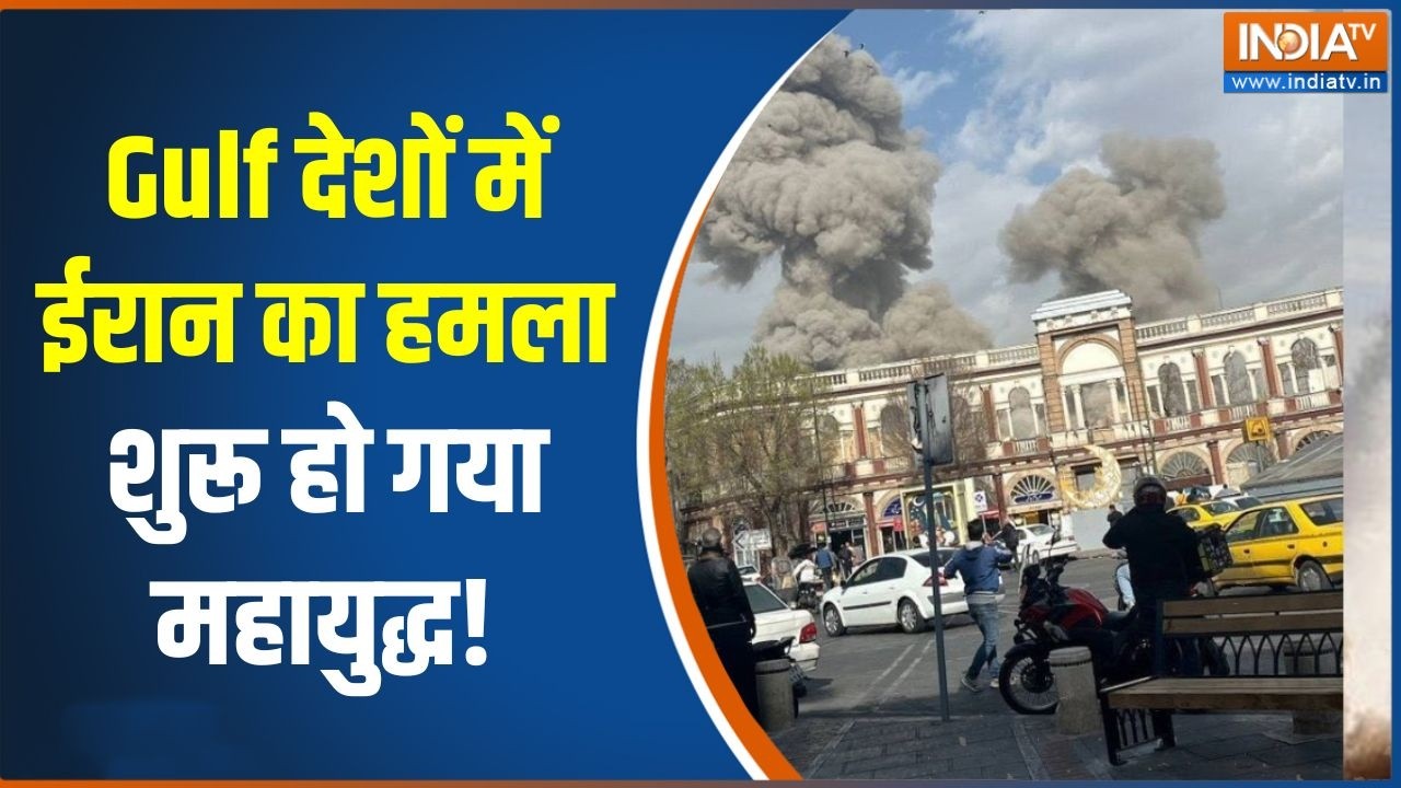 Iran Vs US War Update: Gulf देशों में ईरान का हमला, शुरू हो गया महायुद्ध! | US Bases | Dubai | UAE