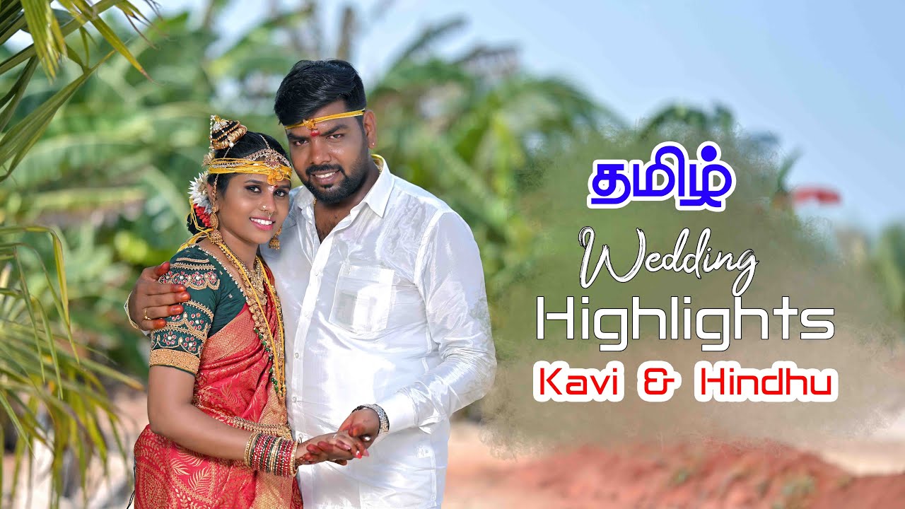 Tamil Wedding Highlights 2025 |Kavi & Indhu |#weddinghighlights #tamilwedding #mariyadigitals