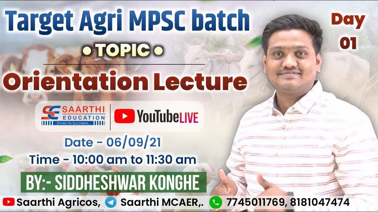 Target Agri. MPSC Batch  Day 1  (Topic - Agriculture)
