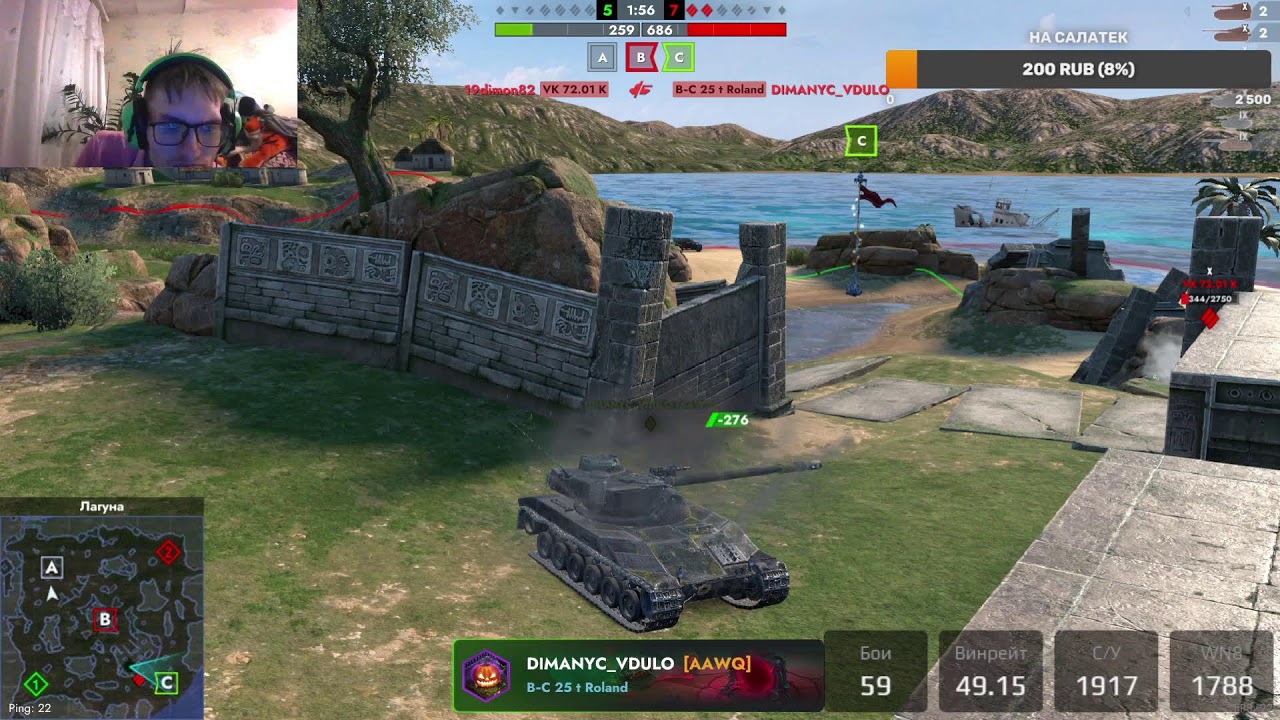 tanks blitz базарим катаем туда сюда (с вебкой)