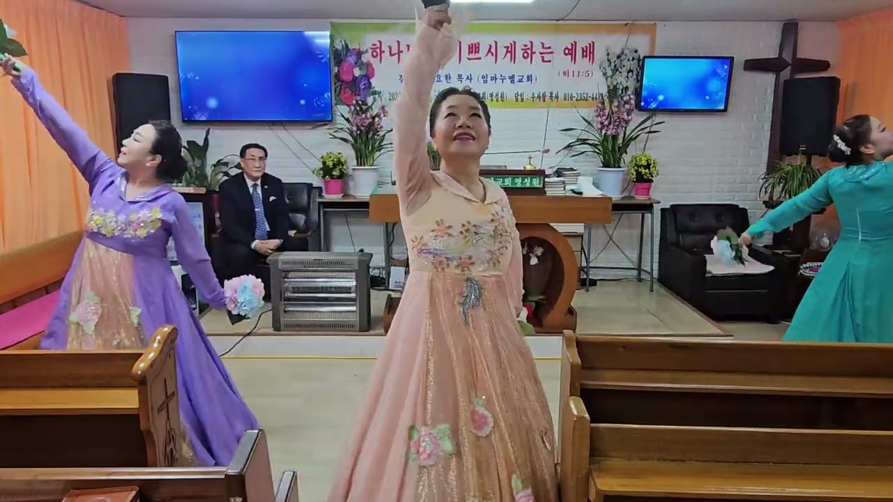 이음선교단 김애영워십 4곡 이음/참복된교회영성원 특별강사초처예배/2026/2/22오후7시