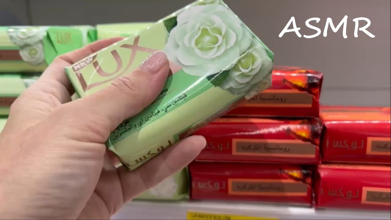 ASMR В супермаркете Carrefour.ОЧЕНЬ МНОГО ШУРШАНИЯ!БЕЗ РАЗГОВОРОВ.