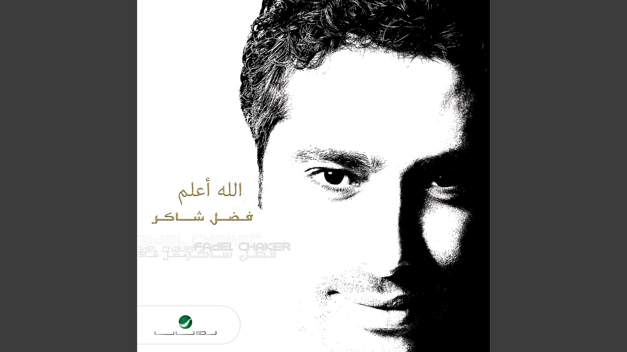 Kount Mfakar